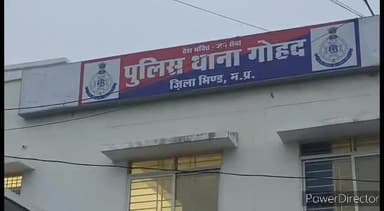 मेहगांव: वार्ड 4 लक्ष्मण तलैया हनुमान मंदिर गोहद से अज्ञात चोर ने किया फरियादिया के गले से मंगलसूत्र चोरी ,मामला दर्ज।