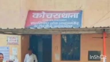 कोचस: कोचस थाना के पुलिस ने महुआरी गांव में नशा की सामग्री बेचने का आरोप में तीन व्यक्ति को किया गिरफ्तार।