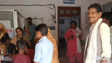 गुलाबगंज: गुलाबगंज में मौसमी बीमारियों का प्रकोप हर दिन 100 से ज्यादा मरीज पहुंच रहे हैं सरकारी अस्पताल