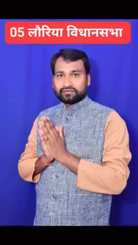 राजद नेता मुकेश यादव को अपना सहयोग दे आपके बिच रहते हैं 24 घंटे