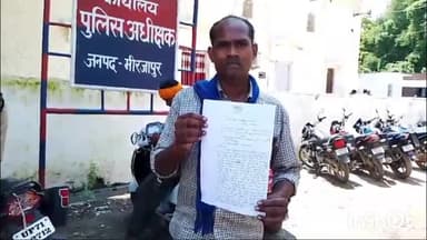 मिर्ज़ापुर: पड़री थाना क्षेत्र के तोसवा गांव के पीड़ित एसपी को ज्ञापन सौंप कर दबंगो पर लगाया मारपीट कर रुपया छीनने का आरोप