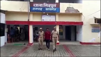 पटियाली: रैश ड्राइविंग के मामले में वारंटी चल रहे अभियुक्त को सिढ़पुरा थाना पुलिस ने किया गिरफ्तार, जिला न्यायालय में किया पेश