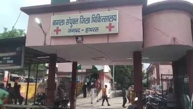 सासनी: गांव बसगोई निवासी एक व्यक्ति को सांप ने काटा, हालत बिगड़ने पर परिजनों ने कराया जिला अस्पताल में भर्ती, उपचार जारी