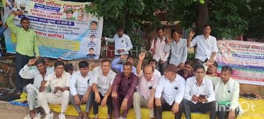 धौलपुर: विभिन्न कंपनियों से ठगे पीड़ित लोगों ने शुरू किया धरना राष्ट्रीय आह्वान पर 3 सूत्रीय मांगों को लेकर धरने पर बैठे हैं एजे