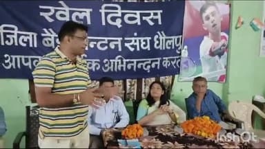 धौलपुर: खेलों को अपनी दिनचर्या में करें शामिल - एसडीएम साधना शर्मा
बड़ी फील्डमें राष्ट्रीय खेल सप्ताह का हुआ समापन