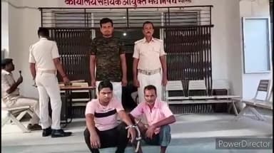 कहरा: उत्पाद पुलिस ने छापेमारी कर 2 शराबियों को किया गिरफ्तार, सहरसा कोर्ट में पेशकर अग्रतर कार्रवाई की जाएगी