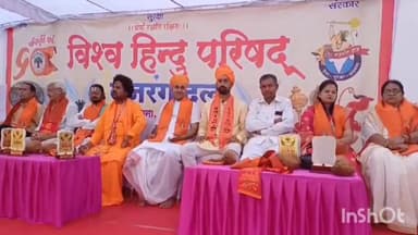 मकराना: इंदौरा वाटिका में विश्व हिंदू परिषद और बजरंग दल के तत्वावधान में त्रिशूल दीक्षा कार्यक्रम हुआ आयोजित