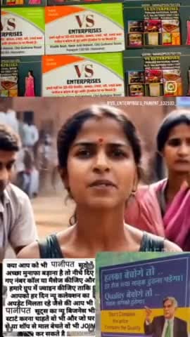 VS Enterprises Panipat #blankets #winners #handlum #clothing #minks #company #wholesalers #tranding #viral #video 🌍🗺️