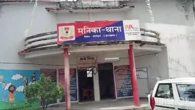 मनिका: मनिका पुलिस ने एक नक्सली को किया गिरफ्तार, हथियार भी किया बरामद