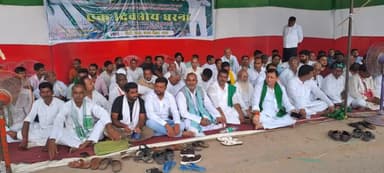 बिहार के भावी मुख्य मंत्री श्री तेजस्वी यादव के अहवान पर राज्यव्यापी धरना में आरा जिला मुख्यालय आरा में शामिल हुए।

भाई दिनेश पूर्व विधायक जगदीशपुर भोजपुर