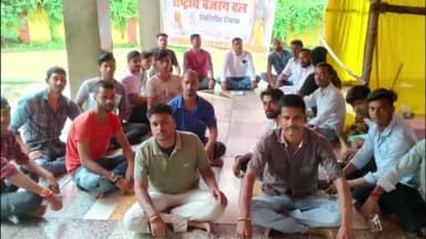 गिरिडीह: अंतराष्ट्रीय हिन्दू परिषद ,राष्ट्रीय बजरंग दल और ओजश्वीनी कि महिला कॉलेज रोड और पुलिस लाइन में हुई एक बैठक