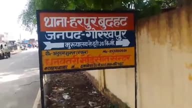 सहजनवा: हरपुर बुदहट क्षेत्र निवासी एक पिता ने दुबई में फंसे बेटे को भारत वापस बुलाने के लिये सांसद और मुख्यमंत्री से लगाई गुहार