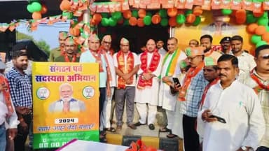 रामपुर: ज्वाला नगर में पीएम स्वनिधि गलियारे से शुरू हुआ भाजपा का राष्ट्रीय सदस्यता अभियान