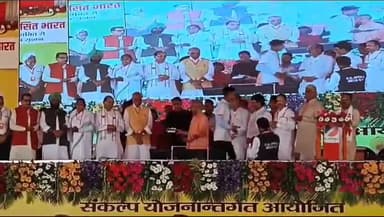 मुरादाबाद: कटघर थाना क्षेत्र में मुख्यमंत्री योगी आदित्यनाथ ने मंच से, सपा और कांग्रेस पर जोरदार हमला बोला