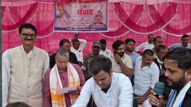 पांकी: पाकी में नागरिक अभिनंदन सह संवाद कार्यक्रम का किया गया आयोजन