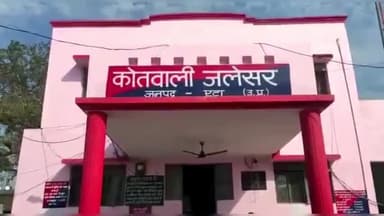 जलेसर: लड़कों के साथ बैठे बेटे को बुलाना पड़ा भारी आरोपियों ने महिला के साथ लाठी डंडों से की मारपीट जलेसर चौराहा की घटना।