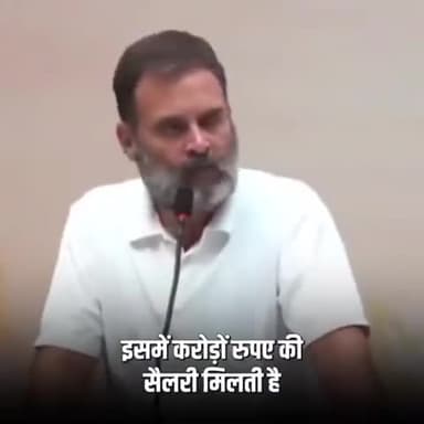 बिल्कुल सच बोल रहे हैं राहुल गांधी जी आप..... यही देश की असली हकीकत है.... जिसे आज के दलित लौंडे ओबीसी लौंडे समझ नहीं पा रहे हैं....जातिगत जनगणना से मिलेगा देश के 90% लोगों को हक....