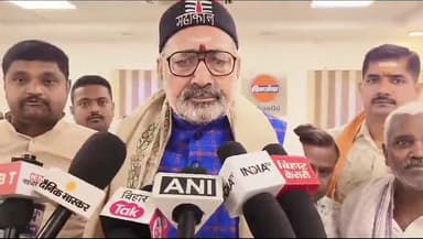 बेगूसराय: बेगूसराय में एक बार फिर केंद्रीय मंत्री गिरिराज सिंह ने आप पार्टी को लेकर दिया बड़ा बयान,