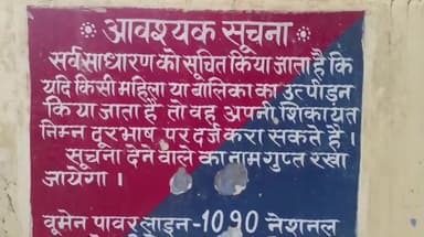 बीसलपुर: बाइक चालक द्वारा बाइक में टक्कर मारकर दंपति व बच्चे को घायल करने की बीसलपुर कोतवाली में प्राथमिकी दर्ज