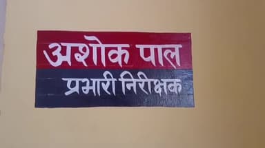 बीसलपुर: बैंक के बाहर खड़ी बाइक चोरी कर ले गए चोर बीसलपुर कोतवाली में  प्राथमिकी दर्ज