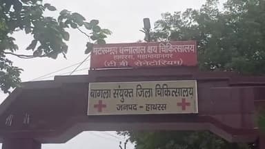 सासनी: गांव नगला मियां में सोते हुए बालक के ऊपर गिरा पंखा, घायल हालत में बालक को परिजनों ने कराया जिला अस्पताल में भर्ती