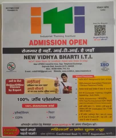 #आईटीआई #प्रवेश #सूचना-  2024 है*-
न्यू विधा भारती आईं टी आई गजरौला (अमरोहा)* 
 👉 #प्रवेश #प्रारंभ है* 
@2024