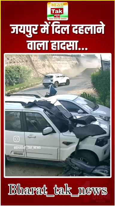 Road Accident: झोटवाड़ा में अनियंत्रित होकर हाईवे की पुलिया से नीचे गिरा ट्रोला | Jaipur News #FINVideo #FirstIndiaNews