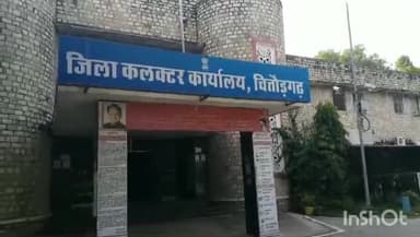 चित्तौड़गढ़: अतिरिक्त जिला कलेक्टर व अतिरिक्त जिला मजिस्ट्रेट राकेश कुमार ने 6 लोगों को गुण्डा घोषित कर किया जिला बदर