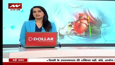 अशोक नगर-दिल की धोखेबाजी से कैसे बचा जा सके देखे हमारी यह खास खबर
#हार्ट