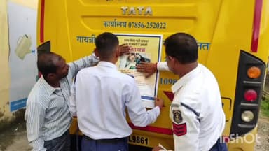 दंतेवाड़ा: गायत्री विद्यापीठ स्कूल में यातायात पुलिस ने लगाई ’’यातायात पाठशाला’’,छात्रों को दी रोड सुरक्षा की जानकारी