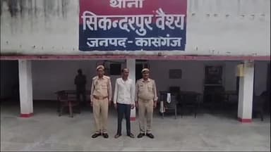 पटियाली: धोखाधड़ी के मामले में वारंटी अभियुक्त को सिकंदरपुर वैश्य थाना पुलिस ने किया गिरफ्तार, जिला न्यायालय में किया पेश