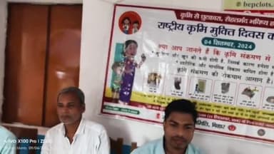 कृमि मुक्ति दवा कार्यक्रम का BDO ने विद्यालय में किया उद्घाटन NDD