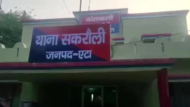 जलेसर: रास्ता घेरकर नामजद आरोपियों ने चाचा भतीजे के साथ लाठी डंडों से की मारपीट, गांव नगला गडरिया का मामला।