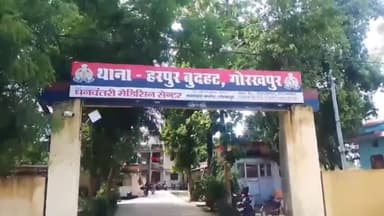 सहजनवा: रावतपार में मोटर से पानी चलाने के विवाद को लेकर सास, ससुर, जेठ और जेठानी ने महिला सहित पुत्र-पुत्री को पीटा, मुकदमा