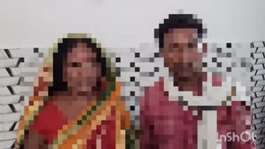 सुपौल: सोहटा में लड़का लड़की के विवाद को लेकर मारपीट में तीन लोग जख्मी सदर अस्पताल सुपौल में इलाजरत