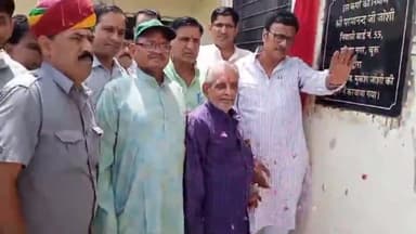 चूरू: गांव गाजसर के राजकीय विद्यालय में पूर्व नेता प्रतिपक्ष राजेन्द्र राठौड के मुख्य आतिथ्य में हुआ विकास कार्यो का लोकार्पण