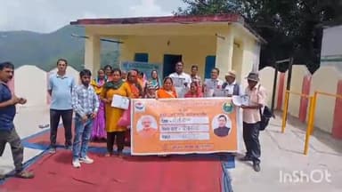 कोश्याकुटौली: ग्राम पंचायत मझेड़ा में श्रम विभाग द्वारा किया गया जागरूकता शिविर का आयोजन, दी महत्वपूर्ण जानकारियां