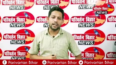 झाझा में प्रेम प्रसंग में फरार प्रेमिका 7 दिन बाद वापस लौटी पहले पति के पास ,ग्रामीणों ने सुनाया तालिबानी ..