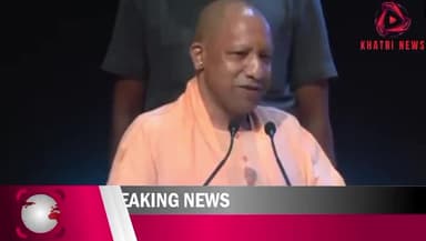 उत्तर प्रदेश के मुख्यमंत्री योगी आदित्यनाथ जीhttps://youtu.be/TVq9hw9TRjw?si=mHjZDLAOXjX5hOMw
