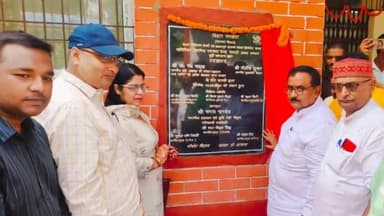 मोतिहारी: गोविंदगंज विधायक ने मलाही में बने अतिरिक्त प्राथमिक स्वास्थ्य केंद्र के नए भवन का किया उद्घाटन
