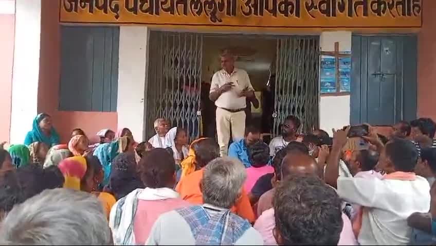 हमारे ग्राम मुड़ागांव के आम जनता सीओ से बात करते हुए