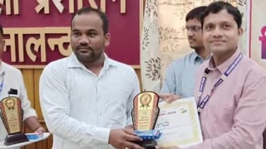 हिलसा: मध्य विद्यालय मई के शिक्षक अजीत कुमार सिंह को डीडीसी शिक्षा के क्षेत्र में किया पुरस्कृत