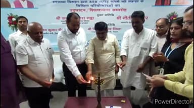 कहरा: सदर अस्पताल में मातृ एवं शिशु अस्पताल का केंद्रीय स्वास्थ्य मंत्री एवं CM ने किया ऑनलाइन उद्घाटन,MLA,DM एवं CS रहे मौजुद