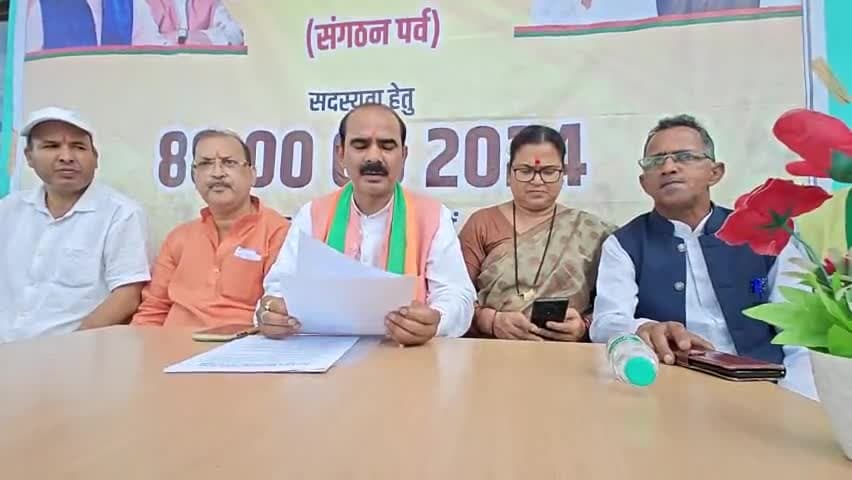 संगठन पर्व के निमित सांसद अजय टम्टा की प्रेस कॉन्फ्रेंस