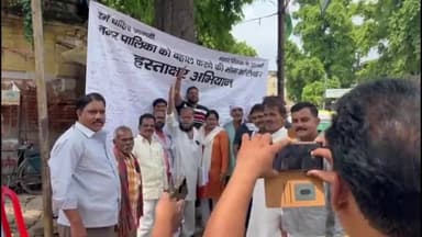 रामनगर नगर पालिका परिषद की बहाली की मांग को लेकर चलाया गया हस्ताक्षर अभियान