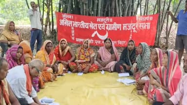 पूसा: पूसा प्रखंड मुख्यालय पर 23 सितंबर को होने वाले धरना प्रदर्शन को लेकर भाकपा माले ने धोबगामा पंचायत में बैठक का किया आयोजन