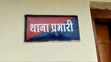 शाजापुर: बेरछा थाना पुलिस ने ग्राम रन्तभवर रोड से अवैध शराब के साथ एक व्यक्ति को पकड़ा, आबकारी एक्ट के तहत केस दर्ज