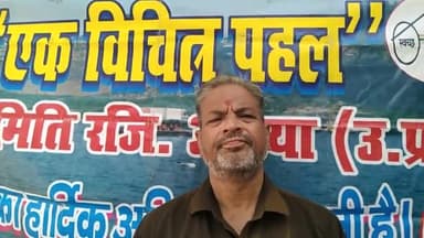 खबर औरैया से पर्यावरण प्रहरी मनीष पुरवार हीरू का मंचासीन अतिथियों के द्वारा किया गया अभिनंदन आनंदनाथ गुप्ता