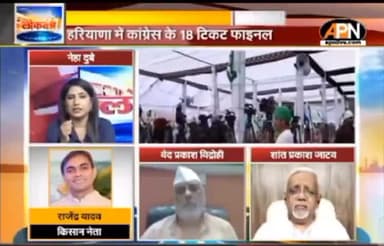 #Farmers' #warning to the #government after the #announcement of #elections in #Haryana.
@हरियाणा में @चुनाव की @घोषणा के बाद @सरकार को @किसानो की @चेतावनी। @bhartiya @kisan Sangthan