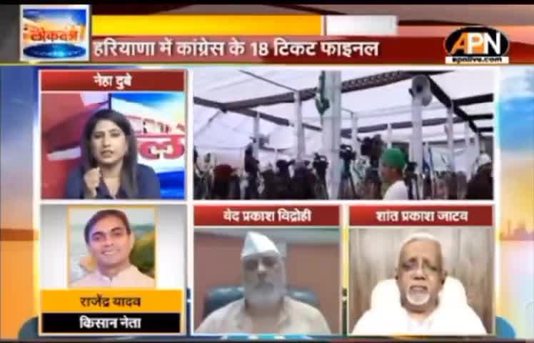 #Farmers' #warning to the #government after the #announcement of #elections in #Haryana.
@हरियाणा में @चुनाव की @घोषणा के बाद @सरकार को @किसानो की @चेतावनी। @bhartiya @kisan Sangthan